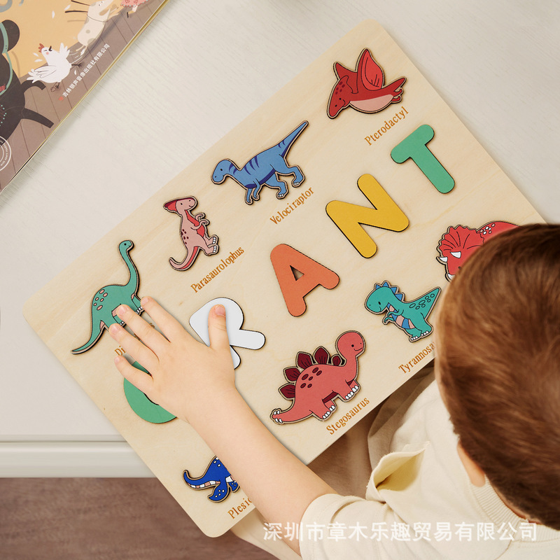 Wooden Dinosaur Name Puzzle Bo - Kids Education Name 评论和价格