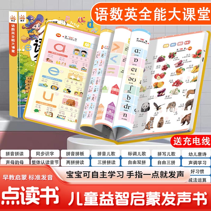 Touch & Read Early Education S - Kids Education Content 评论和价格